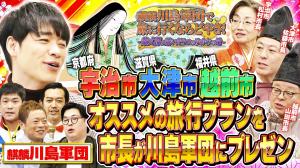 よしもと